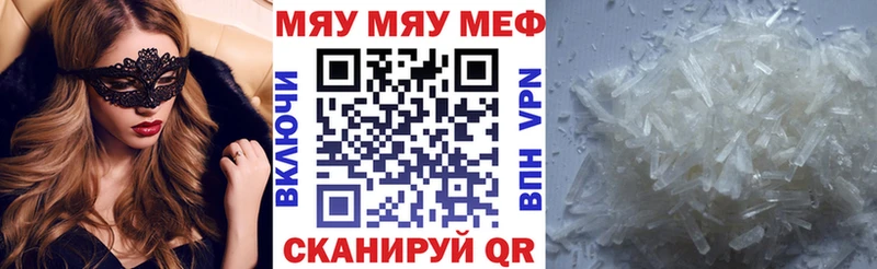 Купить наркотики сайты Пласт ГАШ  Галлюциногенные грибы  Меф мяу мяу  Конопля  КОКАИН  blacksprut онион  АМФЕТАМИН 
