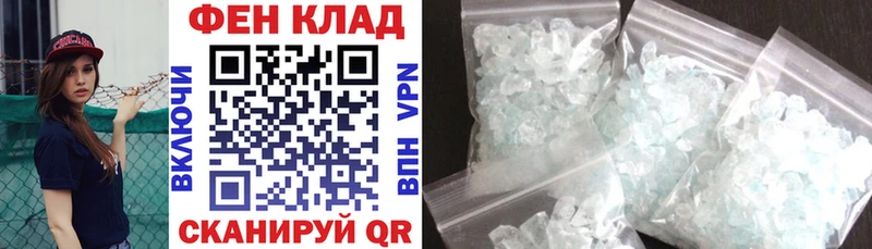 АМФ 97% hydra онион Пласт