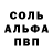 MDMA кристаллы Gen Scinmore