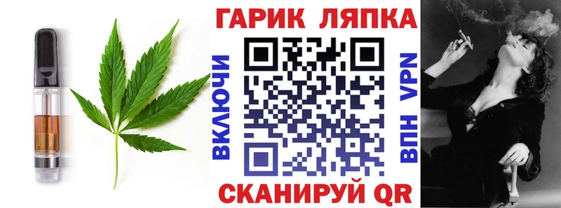 где можно купить Пласт Еда ТГК марихуана