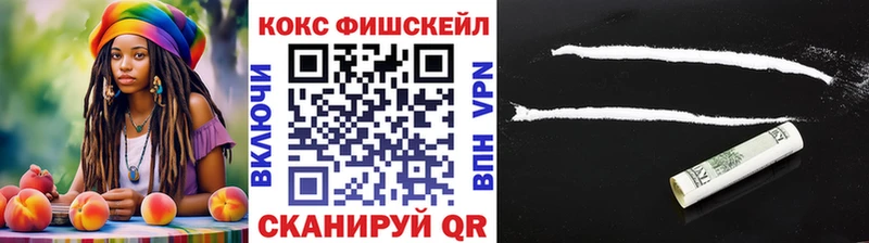COCAIN Колумбийский  как найти закладки  Пласт 