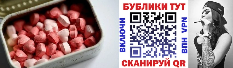 ЭКСТАЗИ mix  hydra сайт  Пласт 
