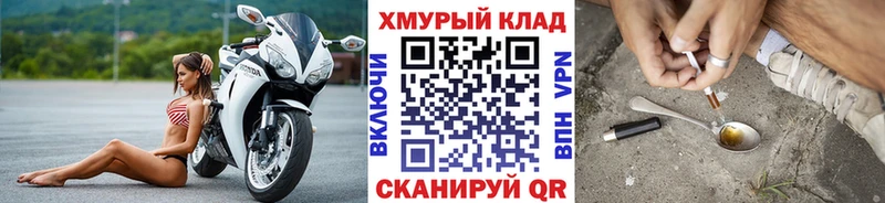 ГЕРОИН VHQ  купить   Пласт 