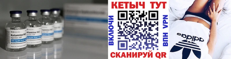 Кетамин ketamine  Пласт 