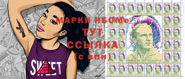 тгк Ессентукская