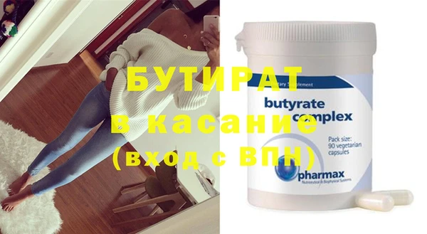 тгк Ессентукская