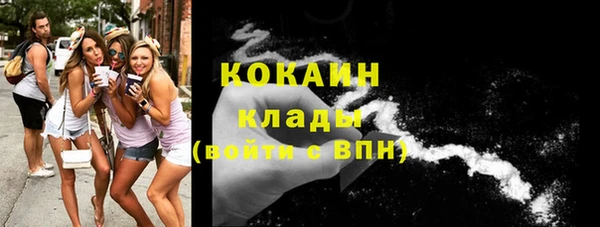 МДМА Покровск
