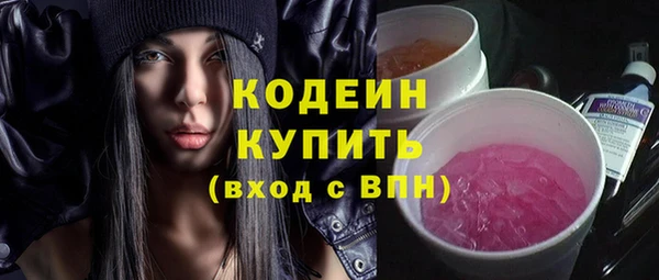 экстази Ельня