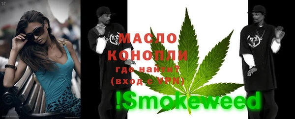 альфа пвп VHQ Покачи