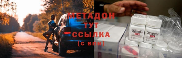 МДМА Покровск