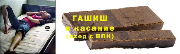 альфа пвп VHQ Покачи