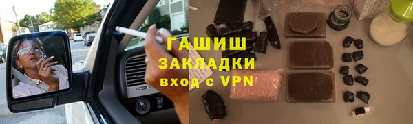кокаин перу Новосибирск