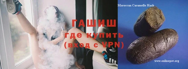 экстази Ельня