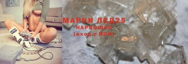 кокаин перу Новосибирск