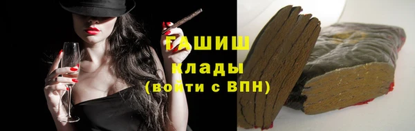 экстази Ельня