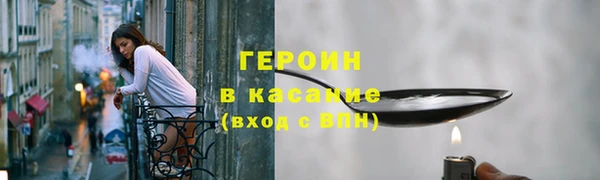 МДМА Покровск