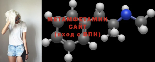 тгк Ессентукская