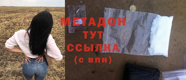 экстази Ельня