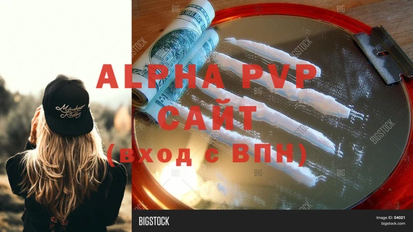 дживик Елизово