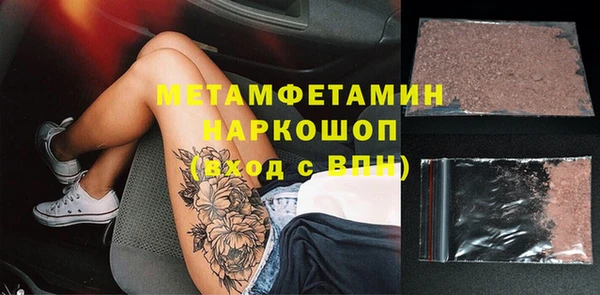 кокаин перу Новосибирск