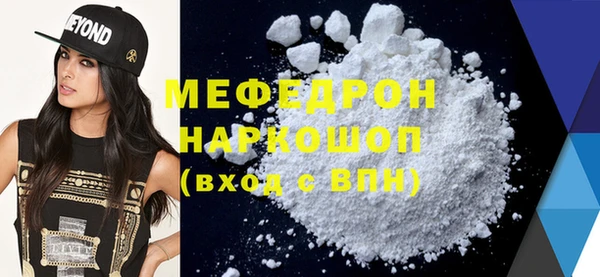 экстази Ельня
