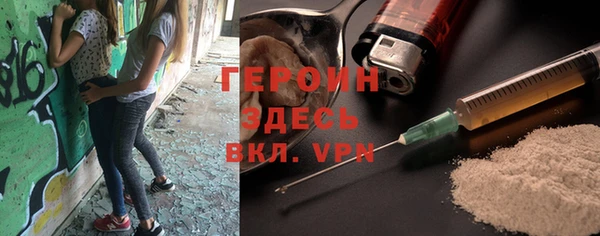 ПСИЛОЦИБИНОВЫЕ ГРИБЫ Елабуга