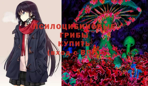 альфа пвп VHQ Покачи