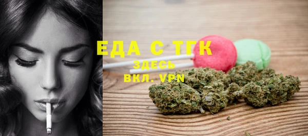 дживик Елизово